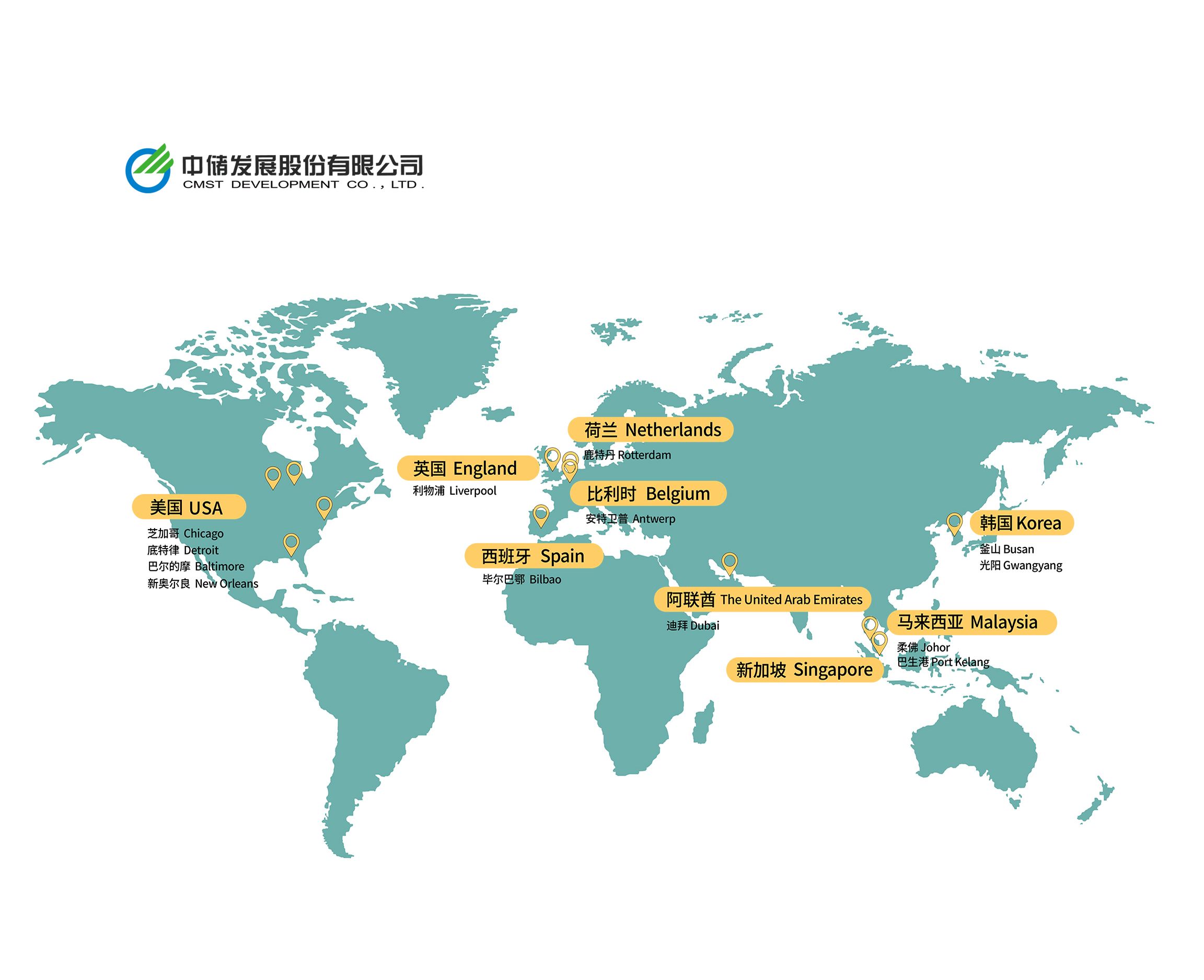 3.關(guān)于中儲-國外網(wǎng)點(diǎn)-網(wǎng)點(diǎn)圖
